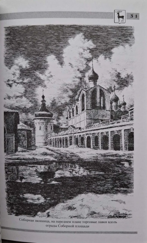 CamScanner 25.11.2025 12.23_19.jpg