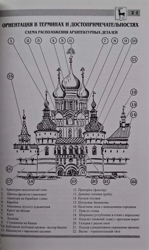 CamScanner 25.11.2025 12.23_20.jpg
