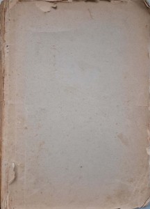 Józef Gardecki, Było nas trzech