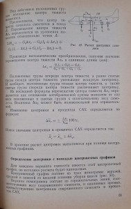 CamScanner 06.12.2025 13.28_26.jpg
