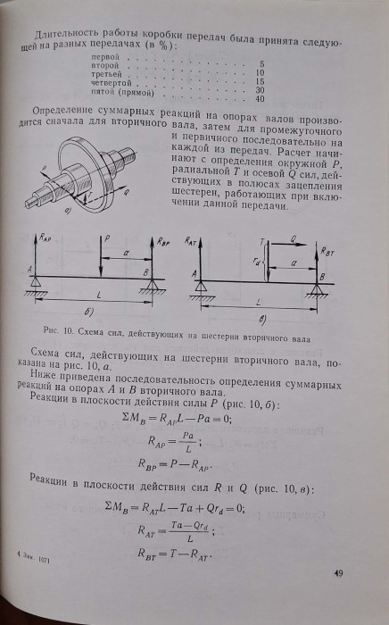 CamScanner 06.12.2025 13.28_32.jpg