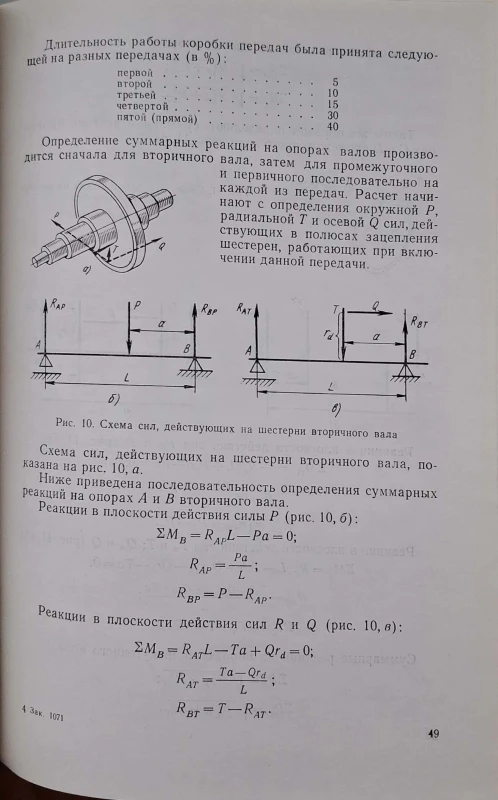 CamScanner 06.12.2025 13.28_32.jpg