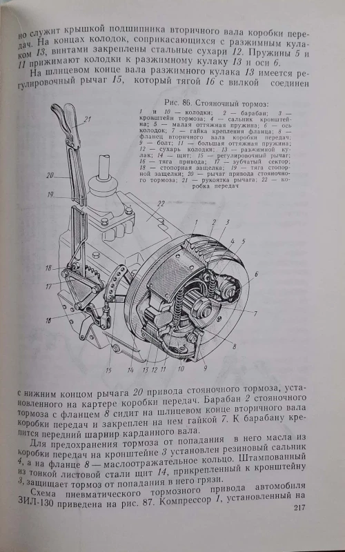CamScanner 06.12.2025 13.28_34.jpg