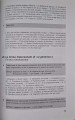 CamScanner 06.12.2025 13.28_38.jpg