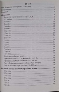 CamScanner 10.12.2025 09.52_8.jpg