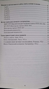 CamScanner 10.12.2025 09.52_9.jpg