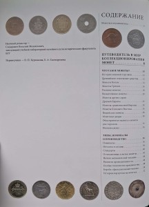 CamScanner 10.12.2025 09.52_23.jpg