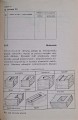 CamScanner 11.12.2025 12.03_9.jpg