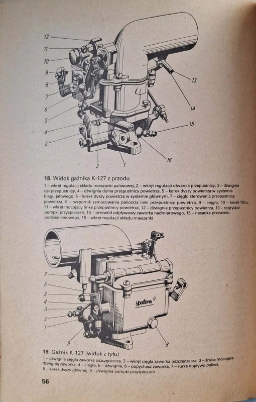 CamScanner 11.12.2025 12.03_6.jpg
