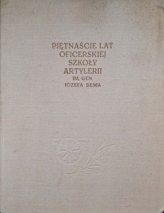 Piętnaście lat Oficerskiej Szkoły Artylerii im. gen. Józefa Bema