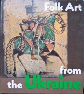 Folk Art from the Ukraine