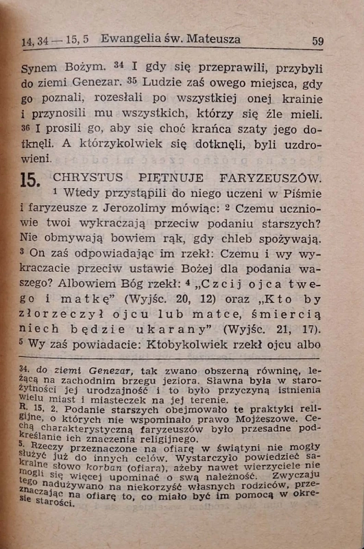 CamScanner 19.12.2025 13.02_53.jpg