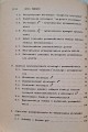 CamScanner 30.12.2025 11.35_27.jpg