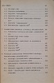 CamScanner 30.12.2025 11.35_28.jpg