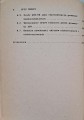 CamScanner 30.12.2025 11.35_29.jpg