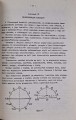 CamScanner 30.12.2025 11.35_7.jpg