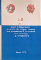 CamScanner 30.12.2025 11.35_87.jpg