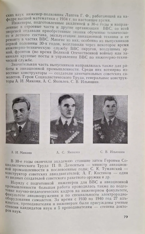 CamScanner 30.12.2025 11.35_89.jpg