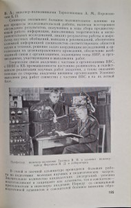 CamScanner 30.12.2025 11.35_91.jpg