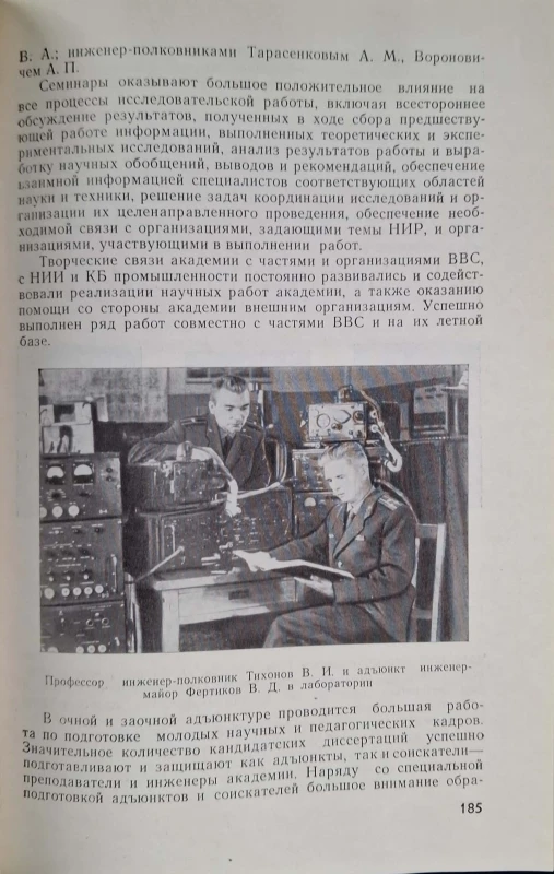 CamScanner 30.12.2025 11.35_91.jpg