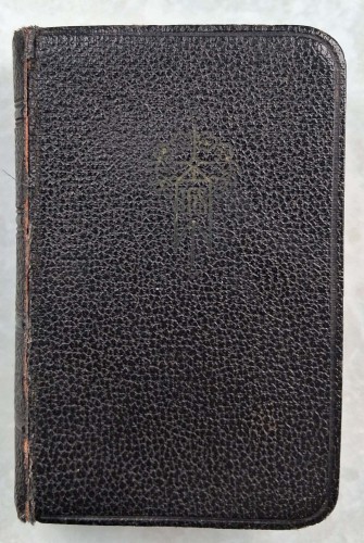 CamScanner 08.01.2026 13.55_1.jpg