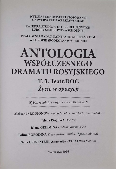 CamScanner 16.01.2026 13.51_9.jpg