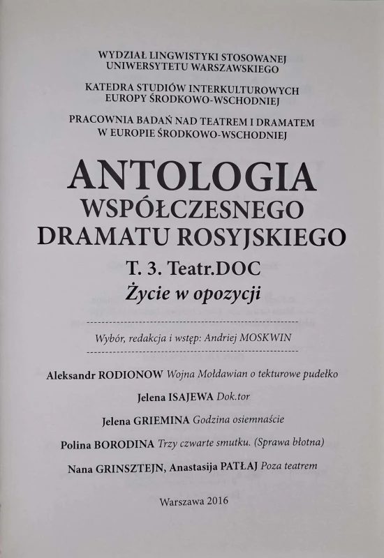 CamScanner 16.01.2026 13.51_9.jpg