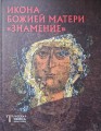 CamScanner 19.01.2026 13.44_4.jpg