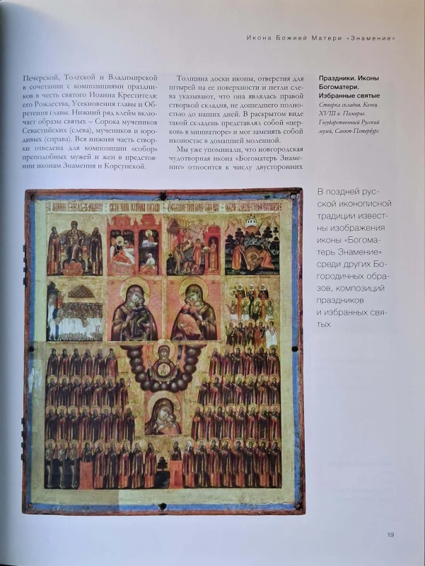 CamScanner 19.01.2026 13.44_6.jpg