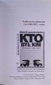 CamScanner 22.01.2026 14.19_25.jpg