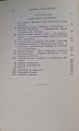 CamScanner 27.01.2026 14.05_13.jpg