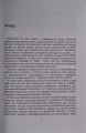 CamScanner 28.01.2026 13.59_12.jpg
