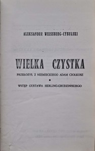 CamScanner 29.01.2026 13.51_12.jpg
