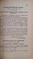 CamScanner 05.02.2026 14.42_36.jpg