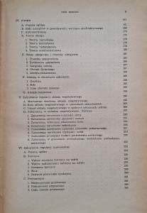 CamScanner 07.02.2026 12.56_71.jpg