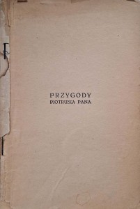 Barrie, Przygody Piotrusia Pana 1946 pierwsze powojenne
