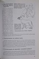 CamScanner 13.02.2026 14.39_13.jpg