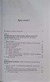 CamScanner 16.02.2026 14.46_18.jpg