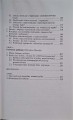 CamScanner 16.02.2026 14.46_20.jpg