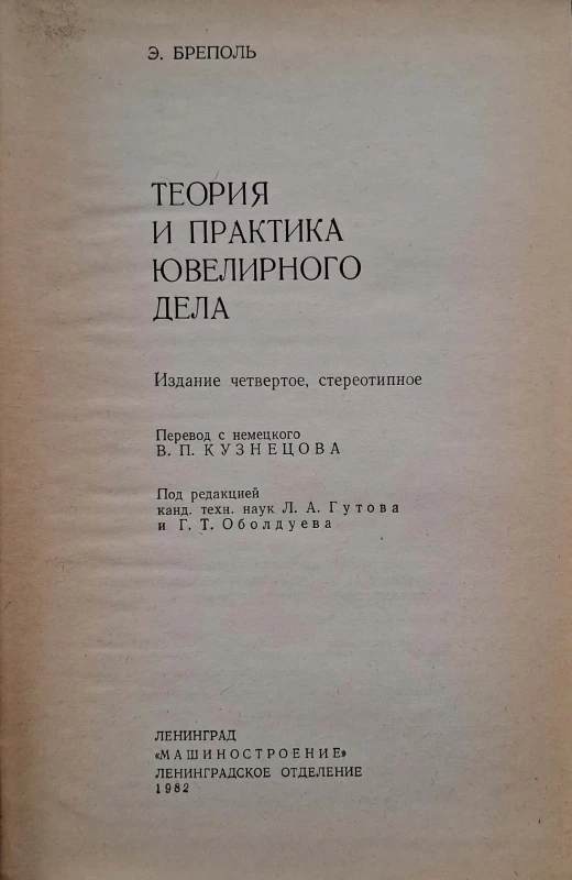 CamScanner 24.02.2026 13.58_72.jpg