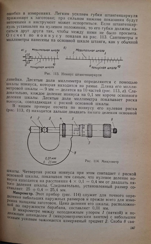 CamScanner 24.02.2026 13.58_73.jpg
