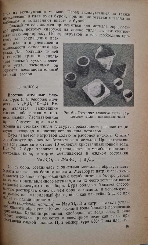 CamScanner 24.02.2026 13.58_74.jpg