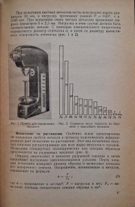 CamScanner 24.02.2026 13.58_75.jpg