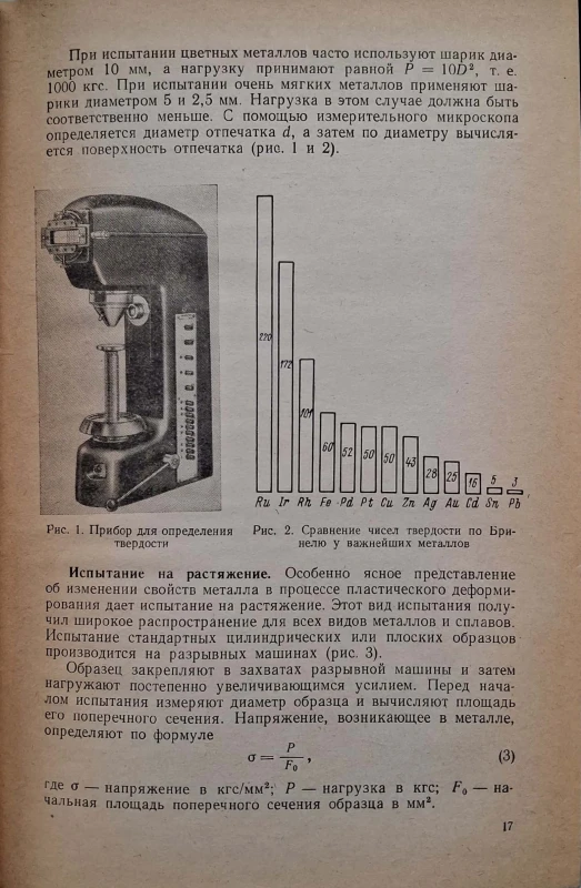 CamScanner 24.02.2026 13.58_75.jpg