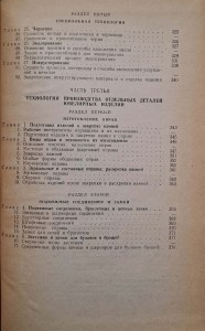 CamScanner 24.02.2026 13.58_79.jpg