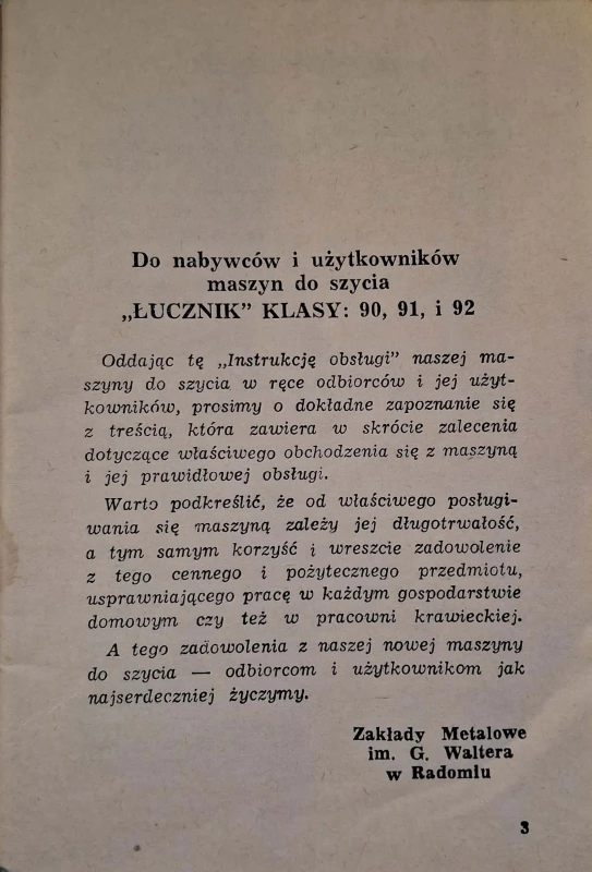 CamScanner 26.02.2026 14.46_13.jpg