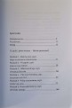 CamScanner 02.03.2026 13.13_45.jpg