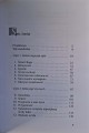 CamScanner 02.03.2026 13.13_9.jpg