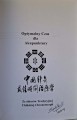 CamScanner 02.03.2026 13.13_2.jpg