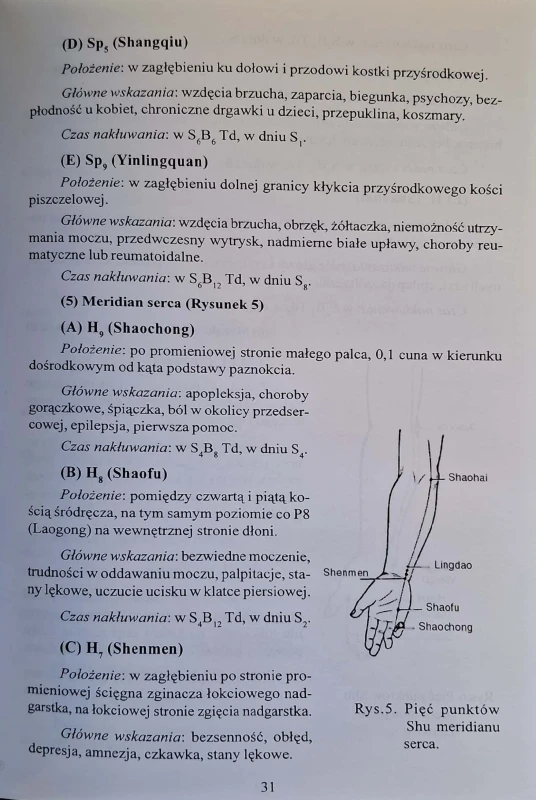 CamScanner 02.03.2026 13.13_3.jpg